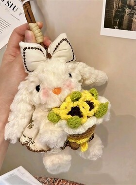 高颜值卡通垂耳兔毛绒玩具挂件