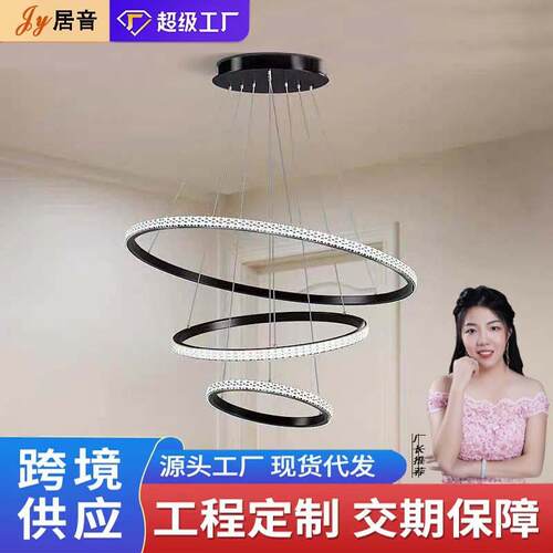 吊灯餐厅2025年新款简约现代轻奢北欧LED吸顶灯大气家用网红灯具