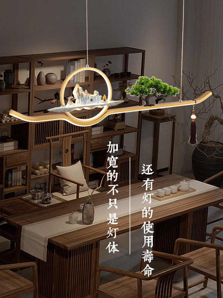 新中式茶室吊灯LED禅意中式茶房茶桌灯餐厅书房吧台长条国风灯具