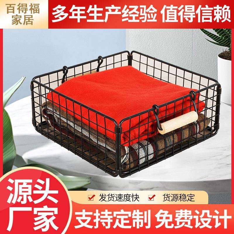 欧美金属铁艺扁铁把手收纳篮桌面储物篮置物篮方形浴室杂物收纳框