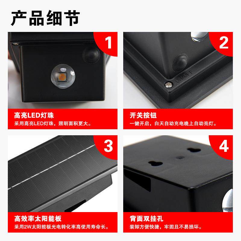 新品太阳能户外壁灯创意庭院观景灯简易太阳能上下发光洗X20