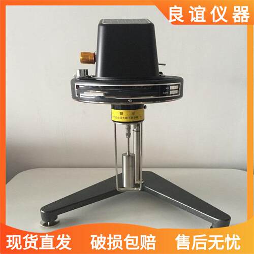 厂家直销旋转高粘度粘度计机械深圳NDJ-1稳定胶水乳化工业