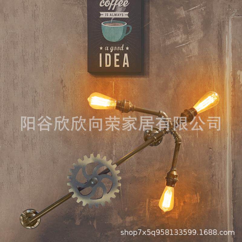 铁艺水管创意个性loft复古工业风壁灯酒吧过道 齿轮装饰 壁挂壁灯
