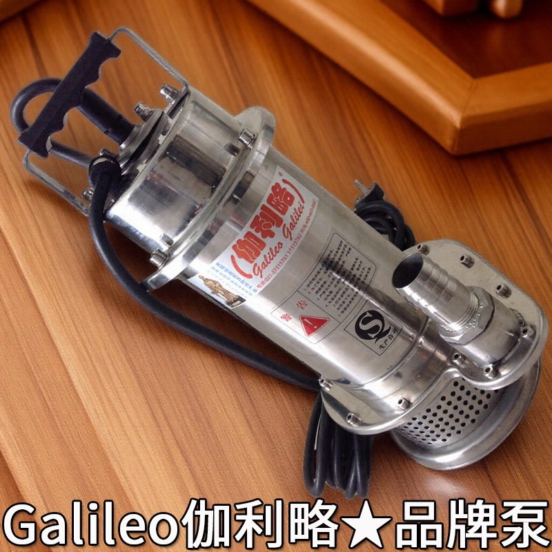 家用钢丝水泵家用喷射泵家庭用小型抽水泵家用水泵厂家不锈钢泵