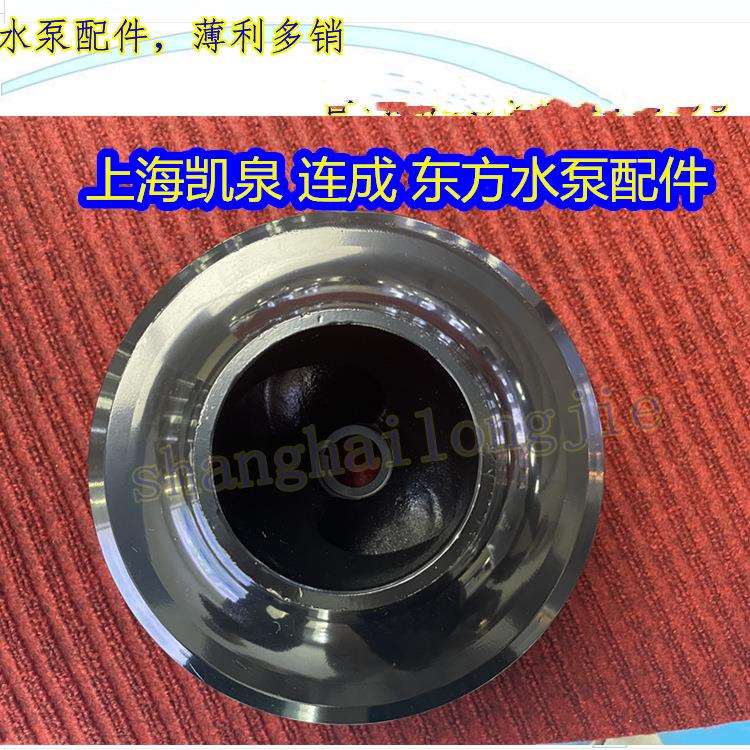 KQH KQWH化工泵机械密封25/32/40/50/65水封 连接架 凯泉水泵配件