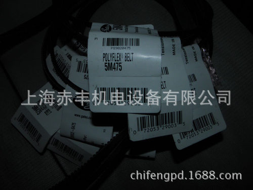 多型号联组广角带高质量