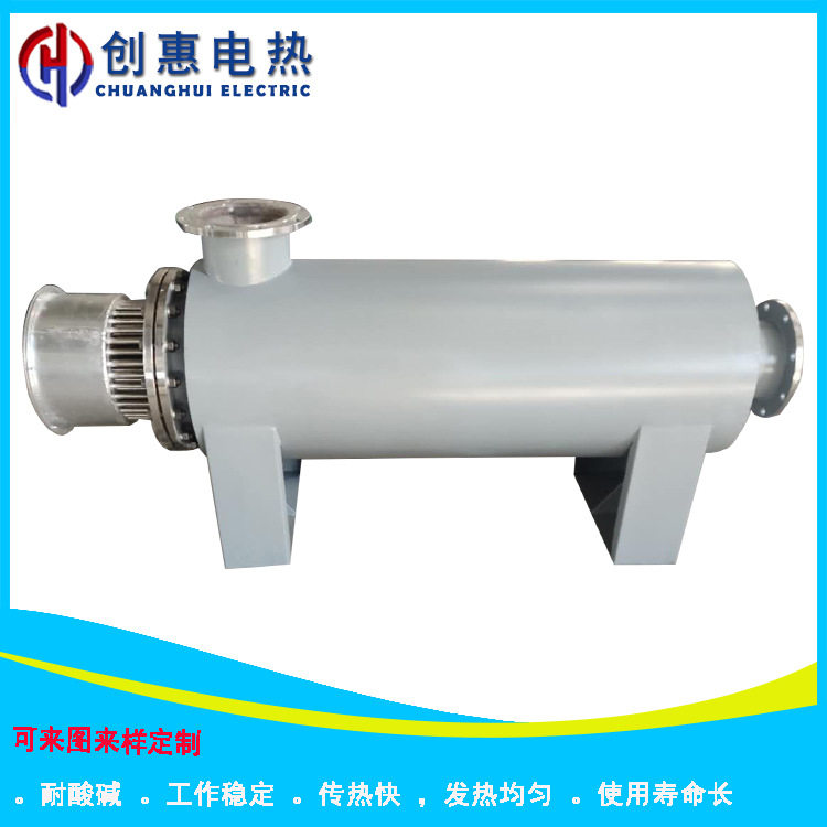 喷胶纺织纺丝棉管道空气加热器熔喷无纺布用加热器管道加热器
