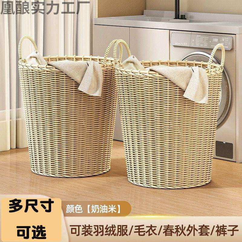 脏衣篮仿藤手工编织脏衣篓衣服收纳筐家用衣篓放衣框衣物收纳神器