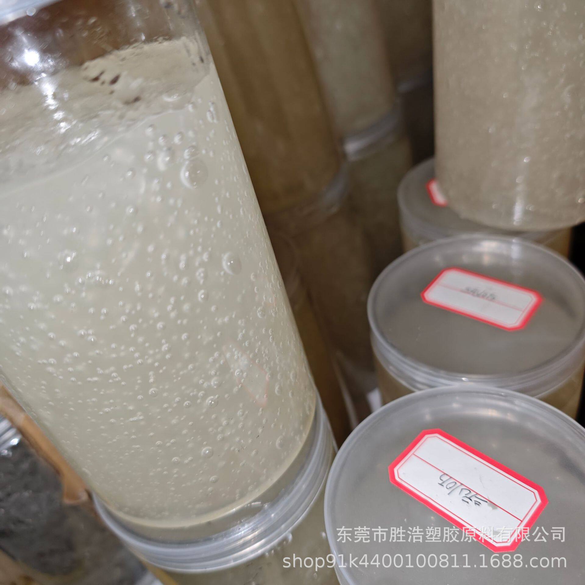 液体乙丙橡胶10万分子量密封垫片弹性体塑料改性剂