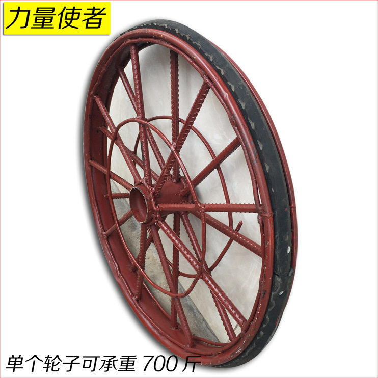 工具车劳动车轮子工地推车翻斗车轮子手推车轮子泥土车车轮