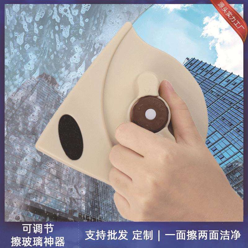 玻璃擦双面磁吸擦玻璃神器家用高楼保洁洗双层可调节擦玻璃器