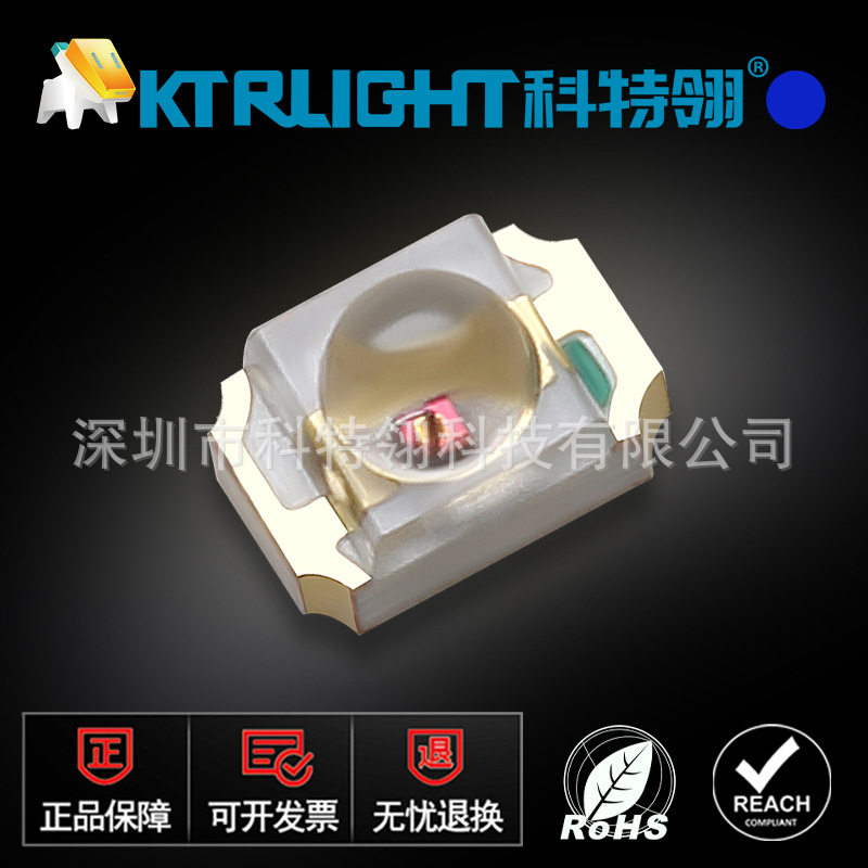 贴片0805球头蓝光0805凸头蓝灯0805蓝色灯带透镜LED聚光小角度
