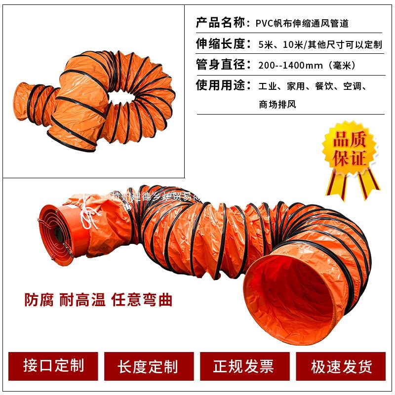 高温帆布钢丝伸缩软管抽烟排气排风扇管风机软连接导风筒通风管道