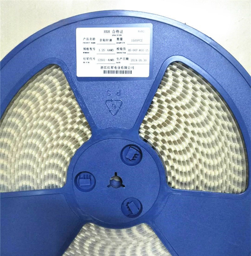 红星GH立贴HX12504-2AB-3A-4A-5A-6A-7A-8P立式贴片1.25带扣