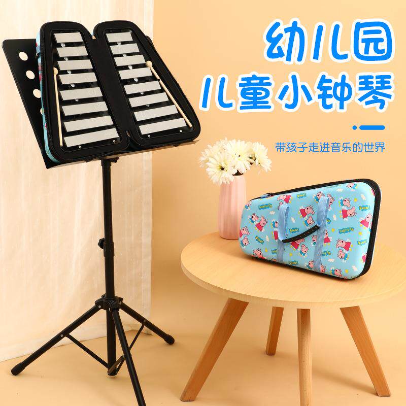 16音小钟琴幼儿园叮铛专业双排16音儿童早教乐器手敲琴奥尔夫琴