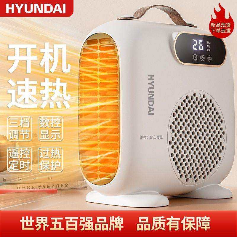 取暖器家用电暖风小太阳浴室办公室节能省电小型速热一件起批