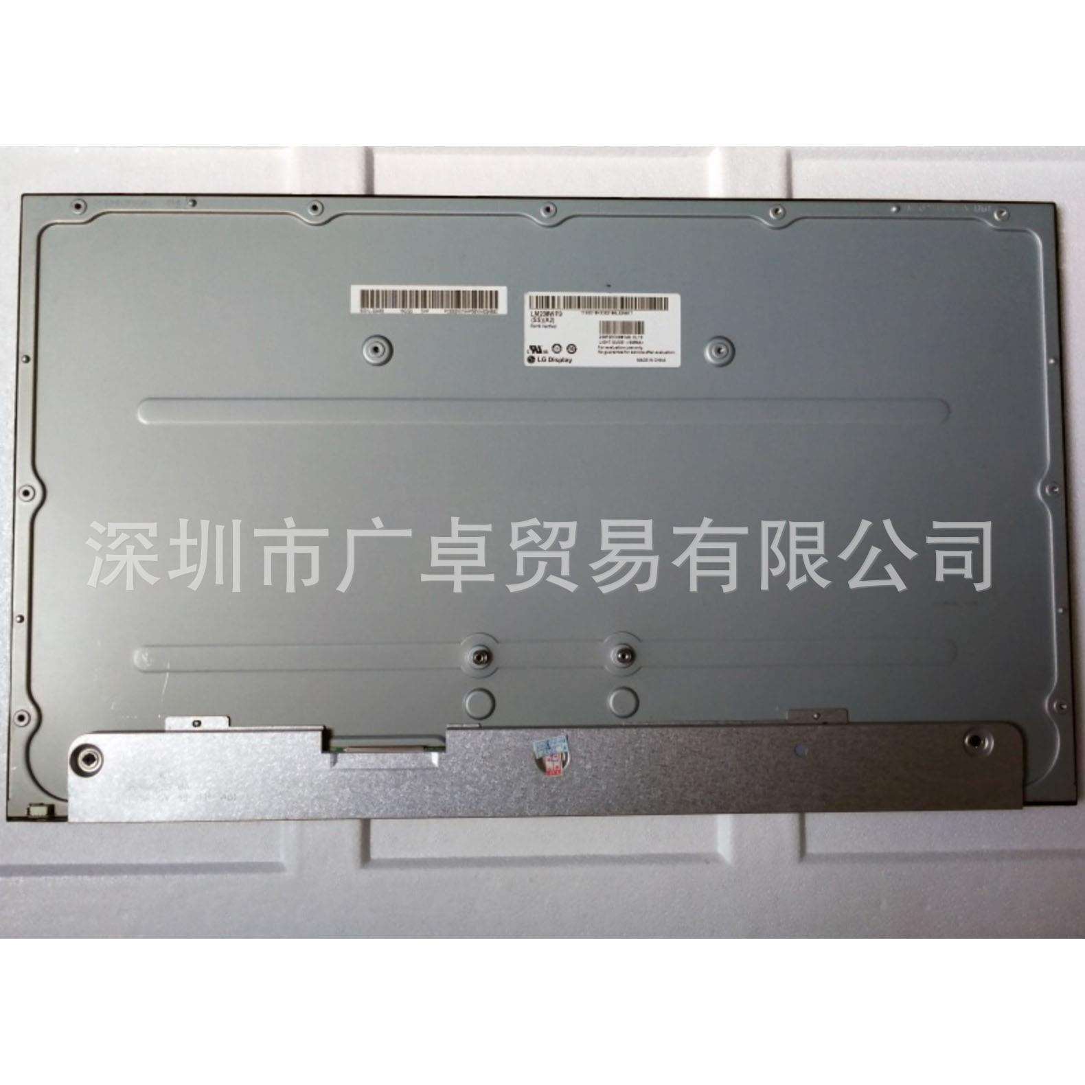 广告播放机车载商显液晶显示器高分LED屏幕23.8IPS LM238WF2-SSG2