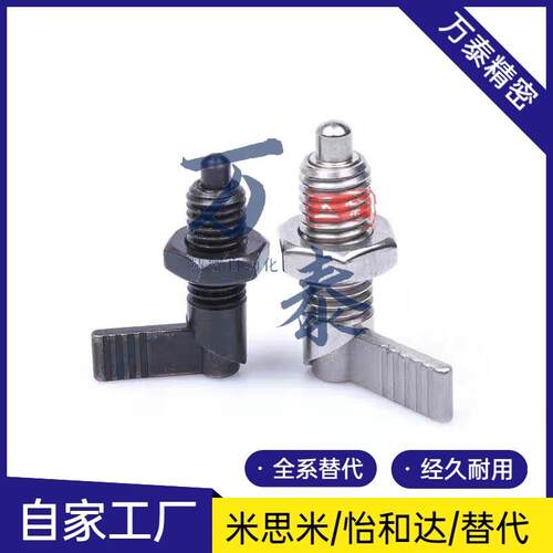 PMXRM12 PMXRB12 PMXRB10 PMXRM10 分度销 旋钮柱塞 L型粗牙CN227