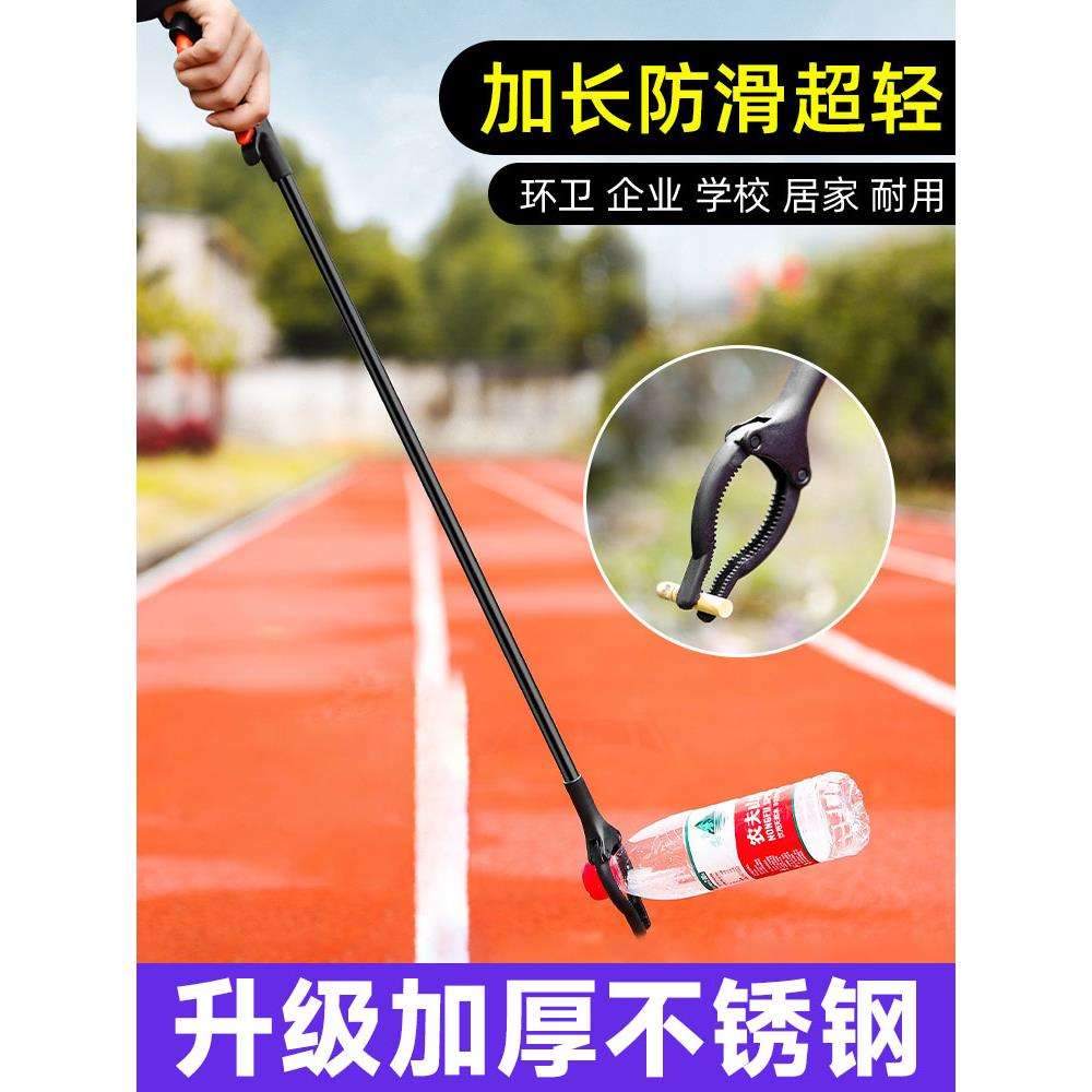 加长不锈钢火钳长柄镊子捡垃圾夹钳子环卫工卫生铁钳烧烤取物超长