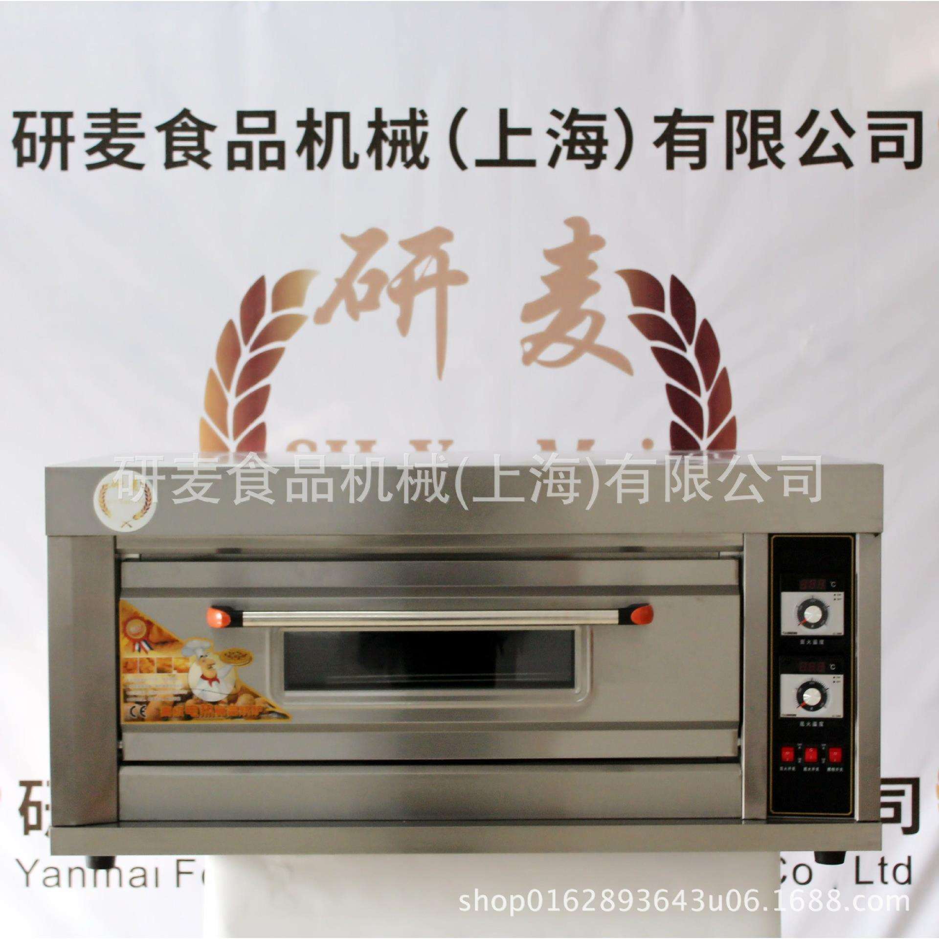 研麦牌一层两盘烤箱商用旋钮式操作面板 蛋挞烧饼用烤箱 烤鸡翅