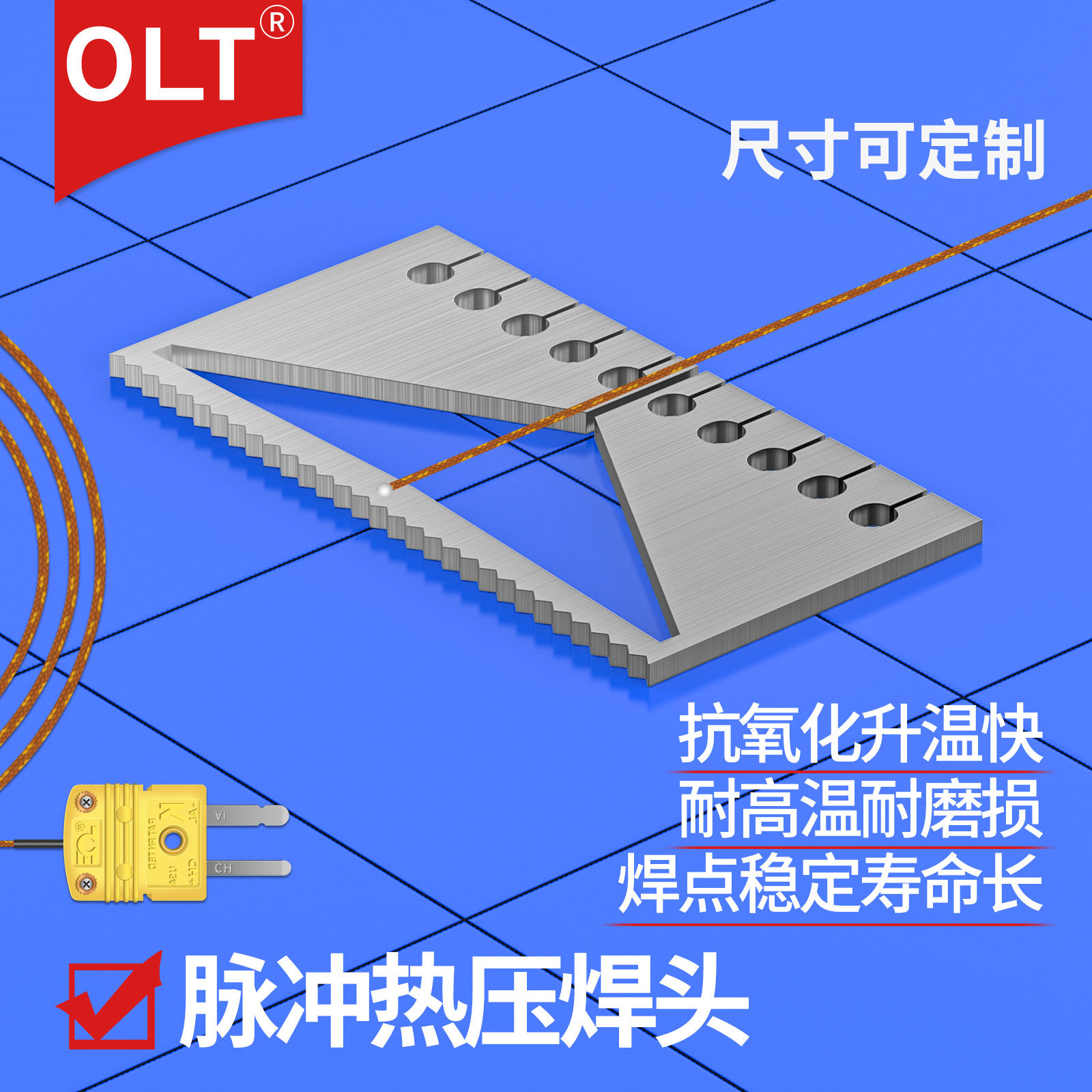 OLT钼合金热压焊头厂家FPC/电子线材焊接设备耗材脉冲热压焊锡头