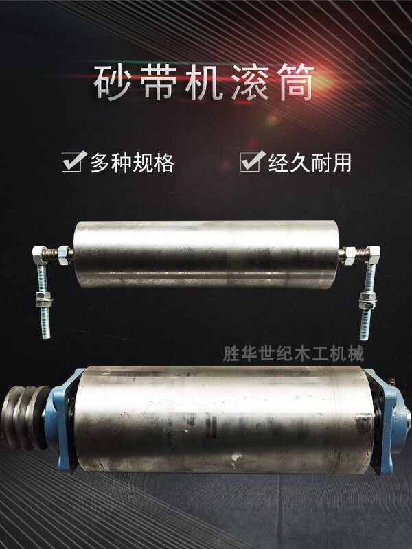砂带机配件滚筒各种滚铜配件206轴承轮子主动轮简易砂机轴承滚同