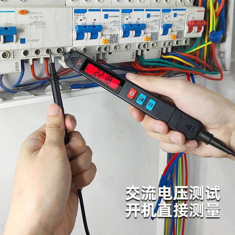 Z1笔试智能防烧数字万用表高精度电工维修线路断点检测零火线识别