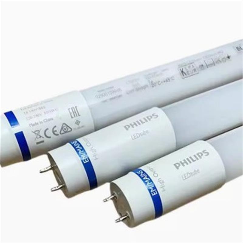 LED灯管MAS LEDtube 1500mm HO 18.2W T8 G13灯头可旋转