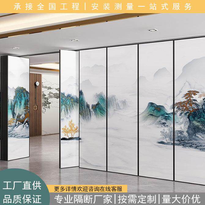 现代商用简约酒店山水画活动隔断移动隔墙客厅可移动折叠隔音屏风