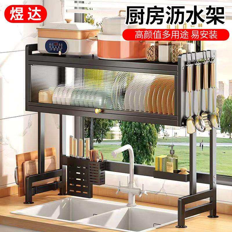 不锈钢厨房水槽整理用具免打孔筷子篓整理架水槽收纳碗碟沥水架