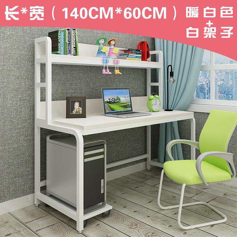 电脑桌台式桌家用办公现代学生桌经济型一体书桌书架组合简约实用