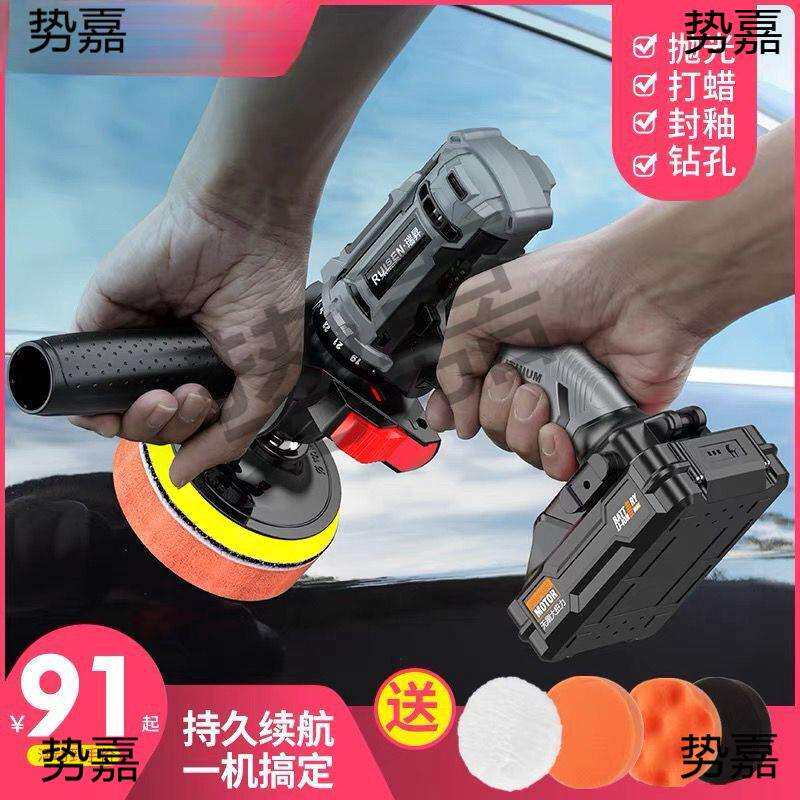 无线汽车抛光机打蜡机车载打磨车用小型电动工具打腊家用神器