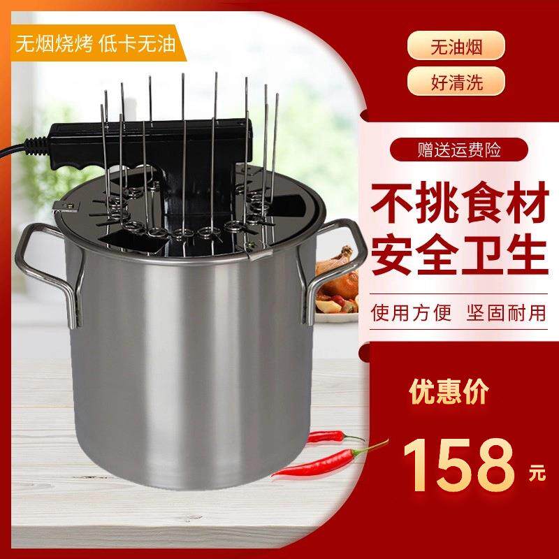吊炉无烟电烤炉家用全自动旋转多人大串炊具烧烤吊炉焖烤炉便