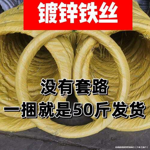 50斤镀锌铁丝线建筑工地8 10 12 14 16 18号搭大棚工厂