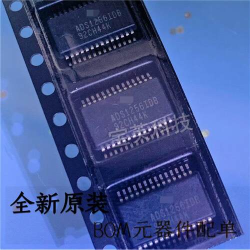 ADS1256IDBR 丝印:ADS1256IDB 24位模拟数字转换器 IC芯片 SSOP28