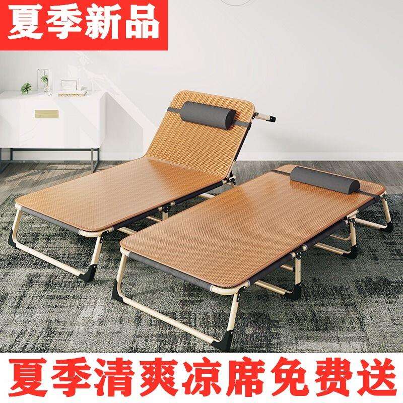 躺床折叠午休e夏天躺椅凉快床椅两用小型省空间坐睡两用椅椅子坐