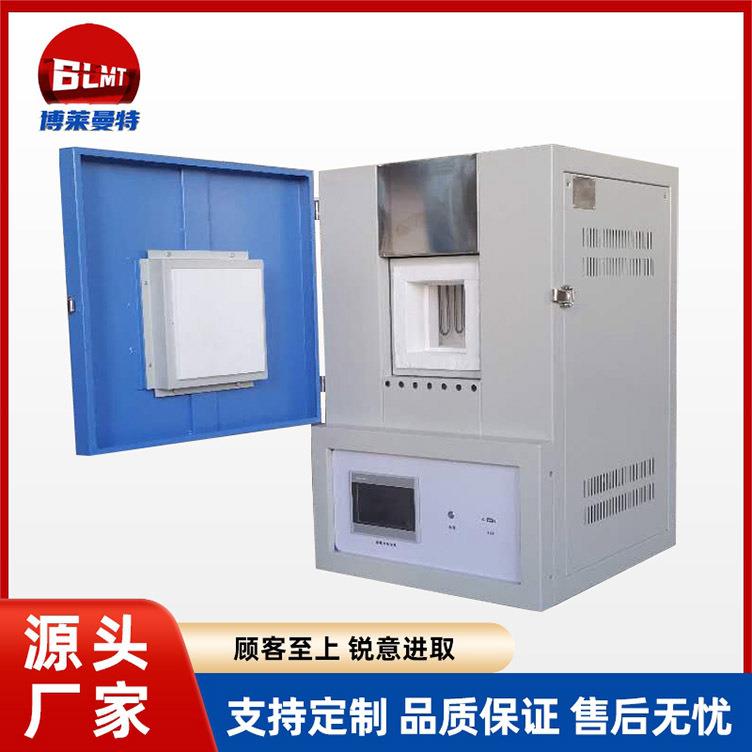 1700度触摸屏控制箱式炉 马弗炉高温箱式电阻炉 加热实验室电炉