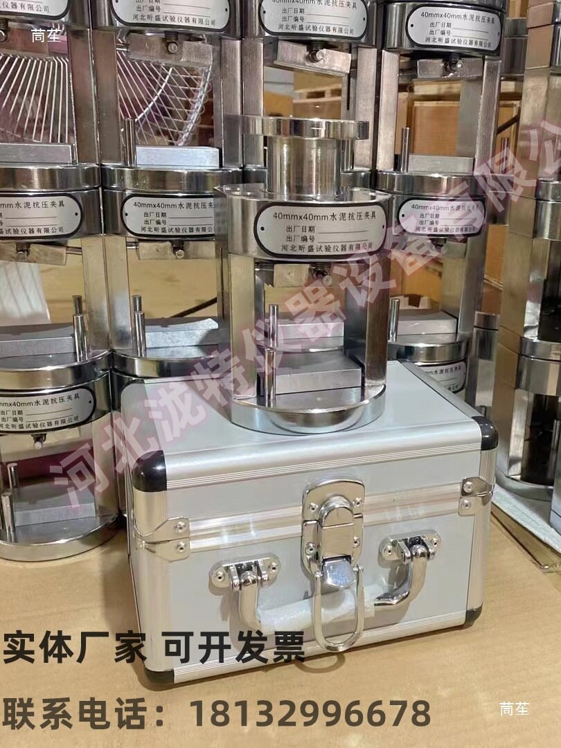 水泥抗压夹具水泥抗折夹具40*40试验夹具砼混凝土压力机试验夹具