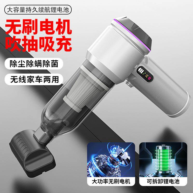 车载吸尘器小型大吸力家用车用便携式充气两用手持汽车吹尘器