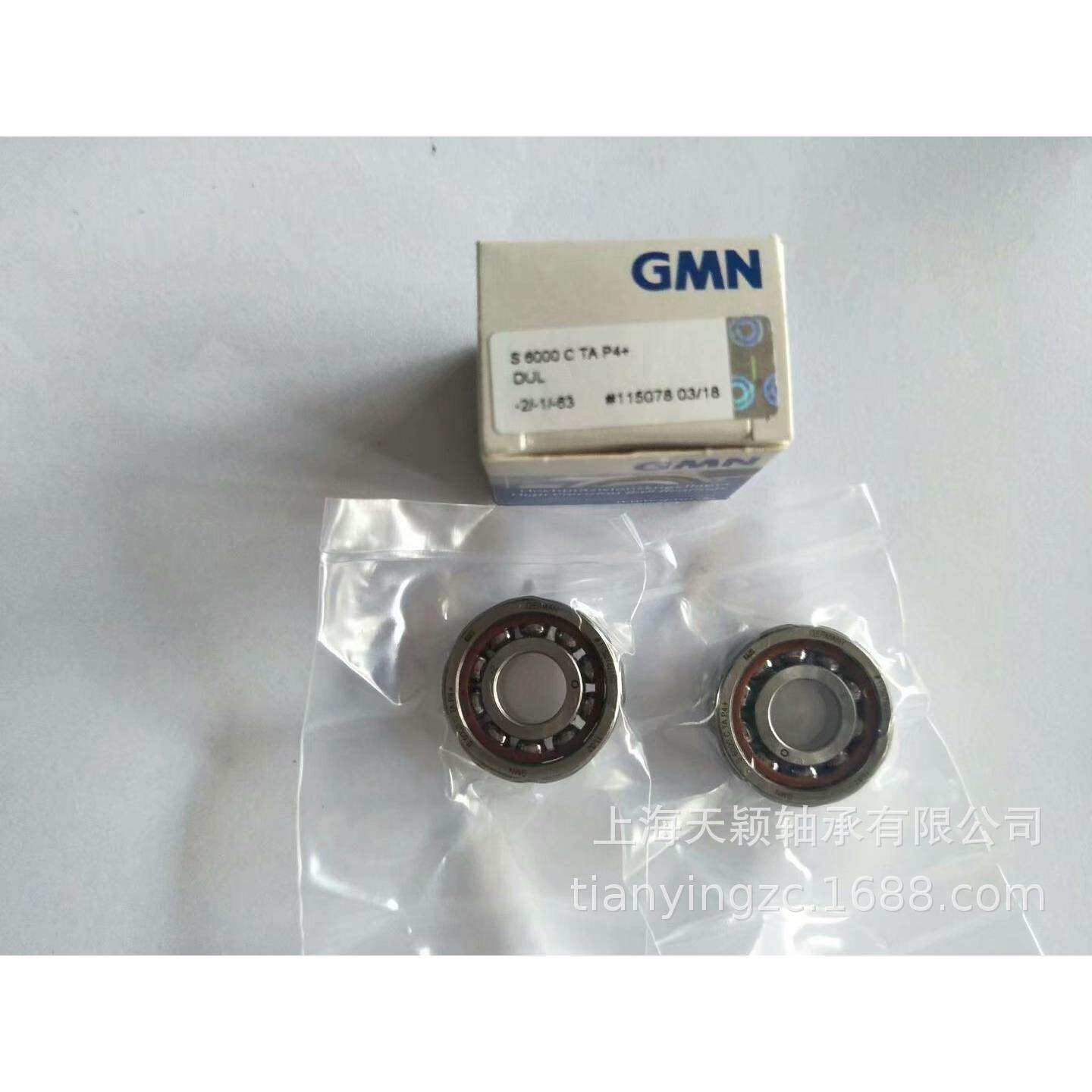 德国GMN轴承 GMN高速轴承 S6000C TA P4 DUL GMN机床主轴轴承