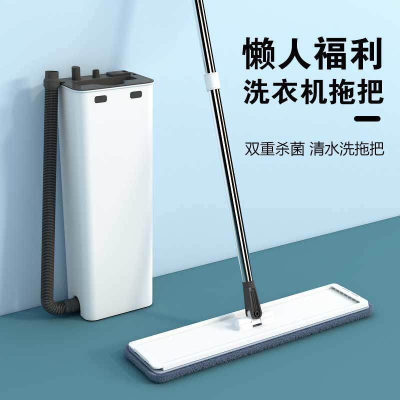懒人拖把免手洗平板拖把神器一拖净家用平拖拖布多功能旋转地拖桶