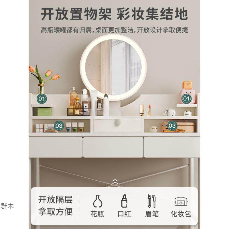 梳妆台卧室简约现代小户型化妆桌子化妆台梳妆桌小型轻奢新款