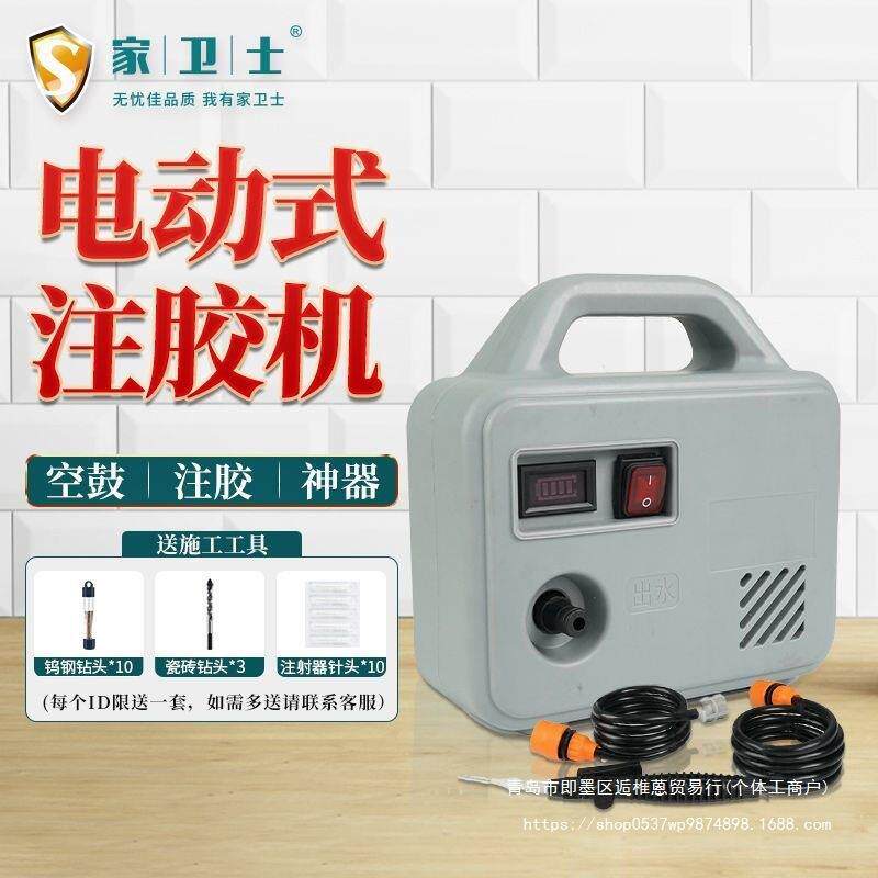 电动注胶机瓷砖胶工具粘合剂空鼓松动渗透起翘灌浆器