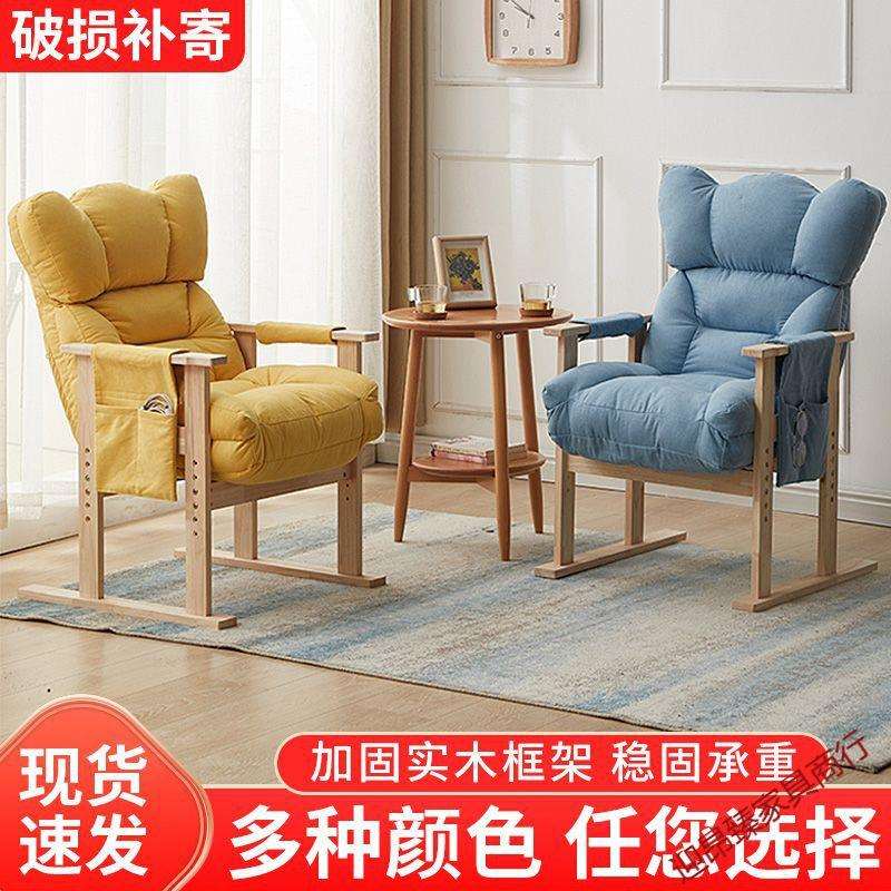 靠背电脑沙发家用懒人椅学习书房书桌座椅舒适宿舍电竞游戏椅子木