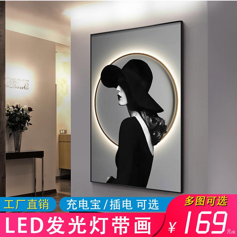 LED灯带发光人物装饰画 现代轻奢玄关走廊壁画客厅沙发落地画挂画图片