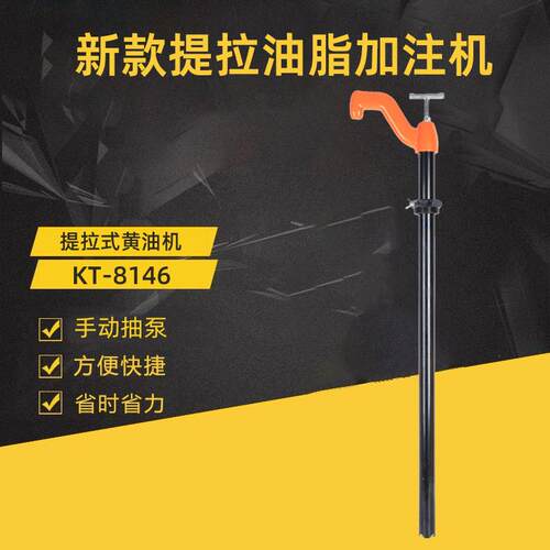 跨境新款手摇油泵机铝合金手动油桶注油抽油泵手摇泵维修配件工具