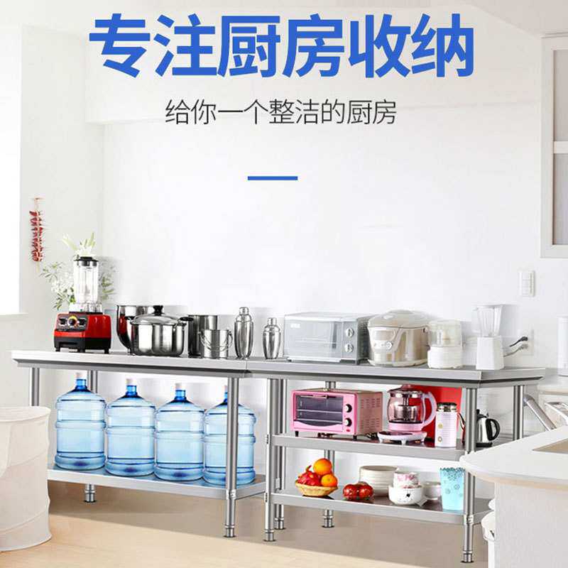 lecon/乐创商用双层平板工其它