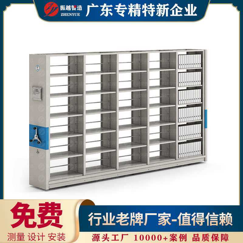 档案室密集架电动智能密集柜移动手摇式档案柜凭证柜资料柜文件柜,鲜花速递/花卉仿真/绿植园艺,其它园艺用品,淘宝优惠券,粉丝福利购,淘宝优惠卷