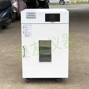 实验室菌种生物恒温培养箱 9082CP触摸屏电热恒温培养箱 DHP