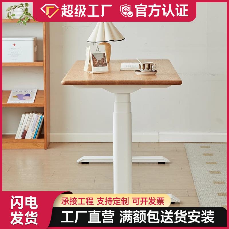 电动升降桌腿桌架可站立式工作台双电机椭圆桌腿办公桌书桌电脑桌